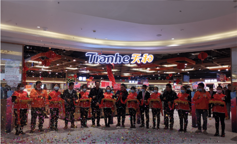 天和超市貴州威寧首店盛大開(kāi)業(yè)丨引領(lǐng)生活品質(zhì)，助力威寧商業(yè)升級(jí)！
