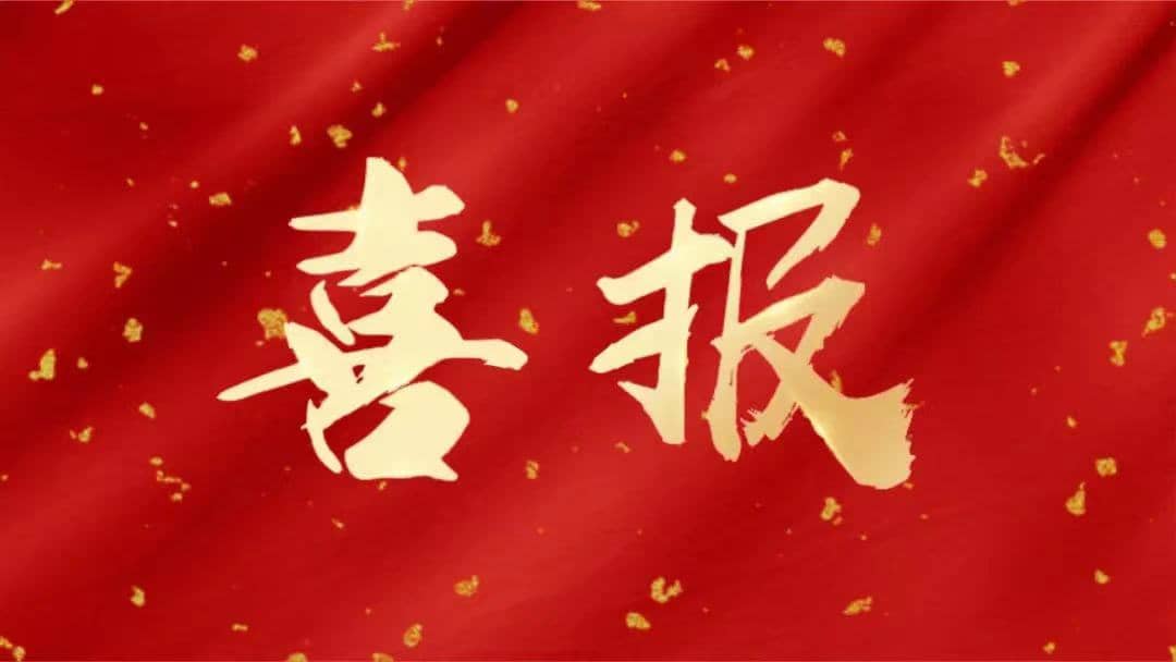 喜報(bào)！廣西區(qū)域扶綏店榮獲“優(yōu)秀服務(wù)企業(yè)”稱號(hào)